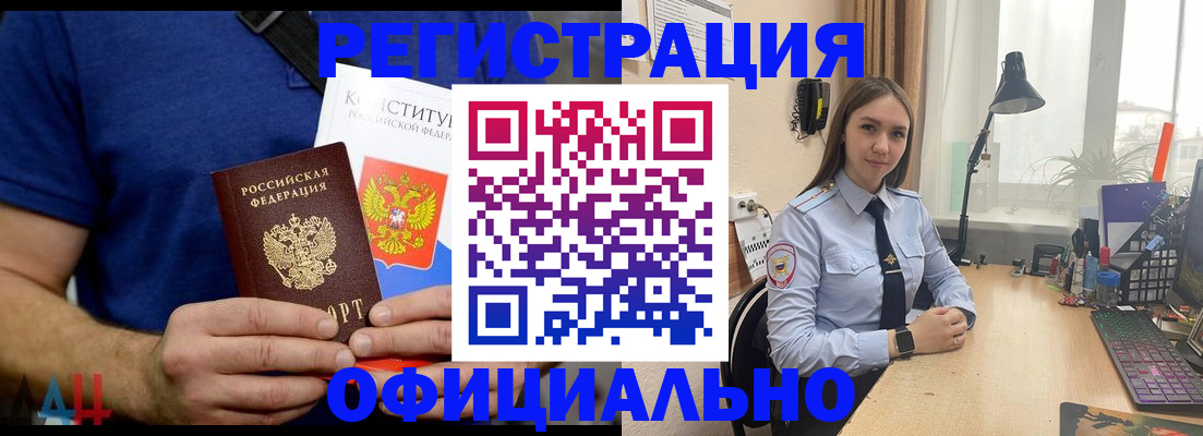 где прописаться в Губкинском